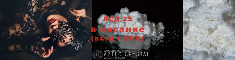 МЕГА tor  Вичуга  Лсд 25 экстази ecstasy 